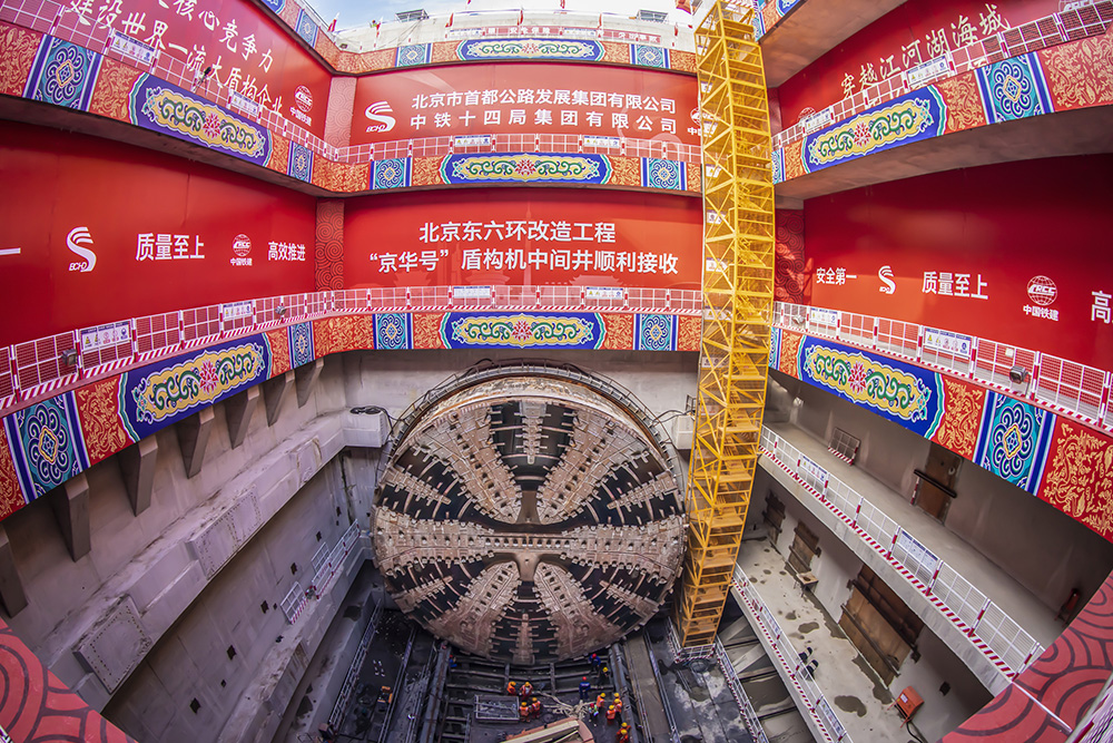The TBM from CRCHI - China Railway Construction Heavy Industry – is the largest TBM ever to be used in China (image courtesy CRCHI)
