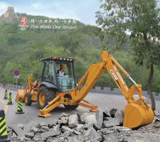 Case digging for Beijing Olympics 