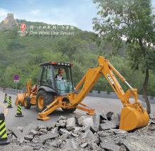 Case digging for Beijing Olympics 