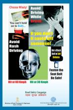 Road Safety Campaign poster