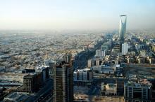 city of Riyadh 